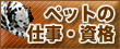 ���̊w�Z