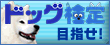 �h�b�O����
